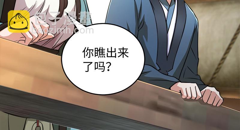 笑傲江湖 - 一二五+一二六(3/5) - 3