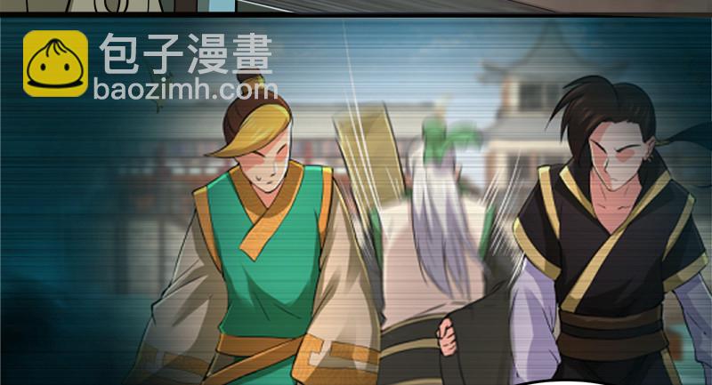 笑傲江湖 - 一二五+一二六(3/5) - 4