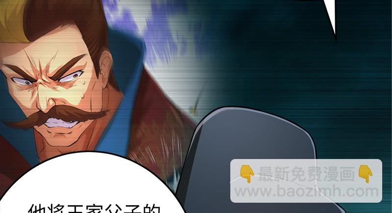 笑傲江湖 - 一二五+一二六(3/5) - 6