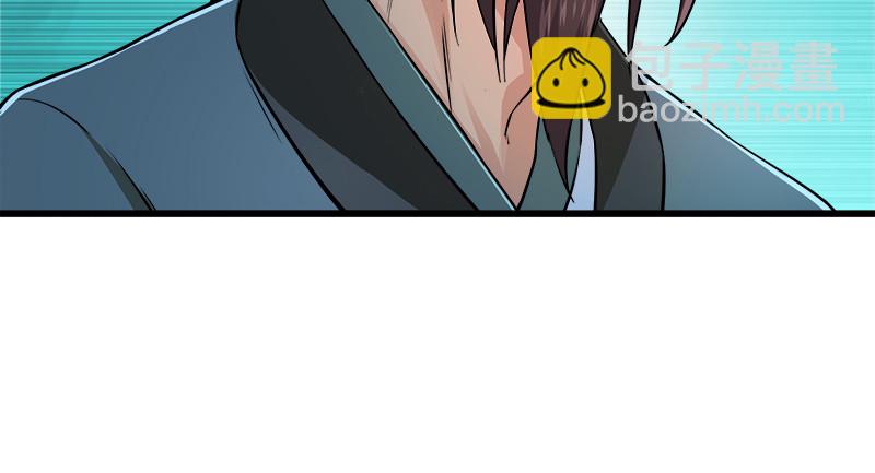 笑傲江湖 - 一二五+一二六(3/5) - 8