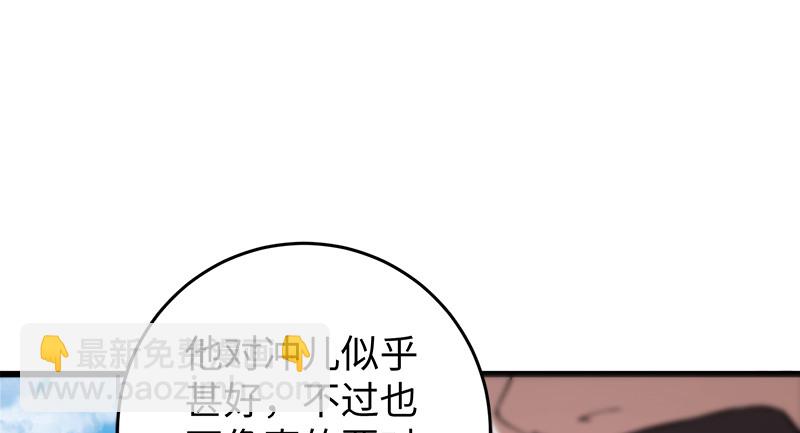 笑傲江湖 - 一二五+一二六(3/5) - 1