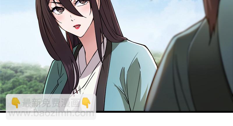 笑傲江湖 - 一二五+一二六(3/5) - 3