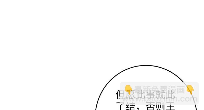 笑傲江湖 - 一二五+一二六(3/5) - 4