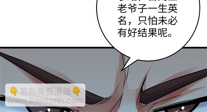 笑傲江湖 - 一二五+一二六(3/5) - 5