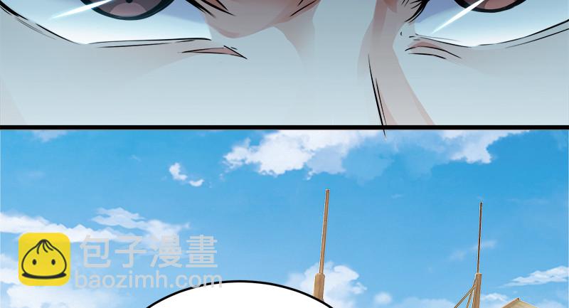 笑傲江湖 - 一二五+一二六(3/5) - 6