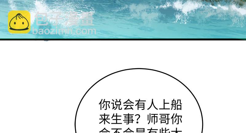 笑傲江湖 - 一二五+一二六(3/5) - 1