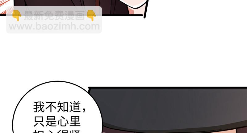 笑傲江湖 - 一二五+一二六(3/5) - 4