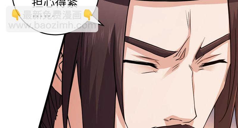 笑傲江湖 - 一二五+一二六(3/5) - 5