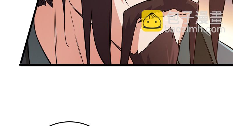 笑傲江湖 - 一二五+一二六(3/5) - 6