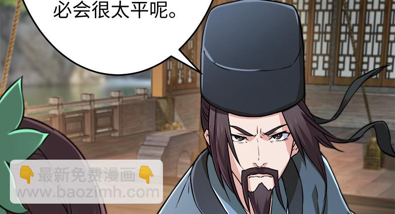 笑傲江湖 - 一二五+一二六(3/5) - 8