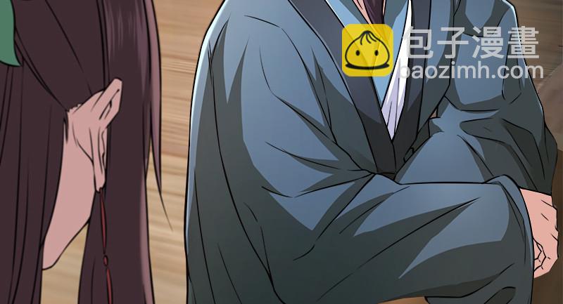 笑傲江湖 - 一二五+一二六(3/5) - 1