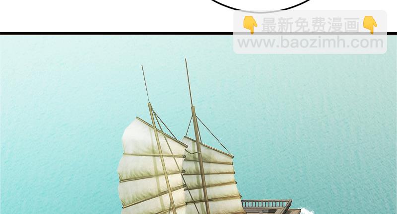 笑傲江湖 - 一二五+一二六(3/5) - 4