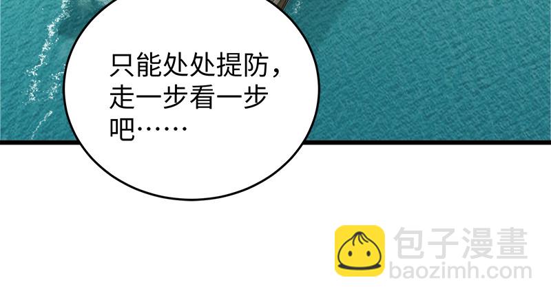 笑傲江湖 - 一二五+一二六(3/5) - 6