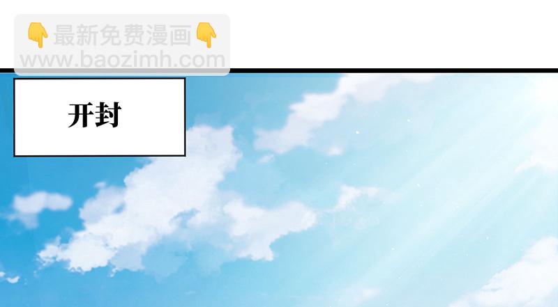 笑傲江湖 - 一二五+一二六(3/5) - 7