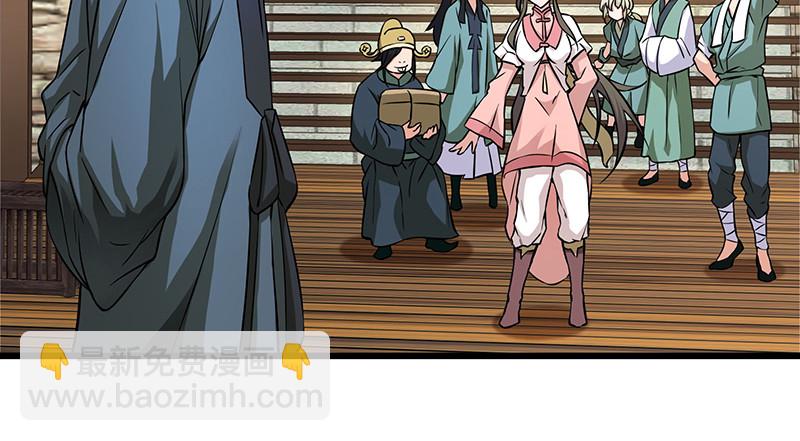 笑傲江湖 - 一二五+一二六(3/5) - 4