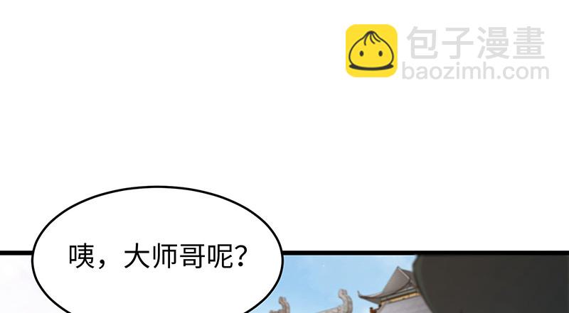 笑傲江湖 - 一二五+一二六(3/5) - 5