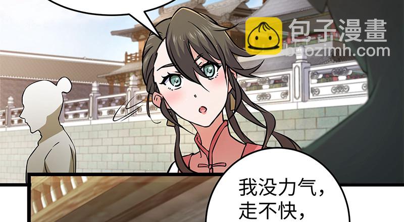 笑傲江湖 - 一二五+一二六(3/5) - 6