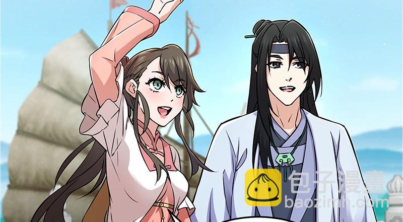 笑傲江湖 - 一二五+一二六(3/5) - 1