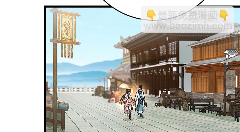 笑傲江湖 - 一二五+一二六(3/5) - 3