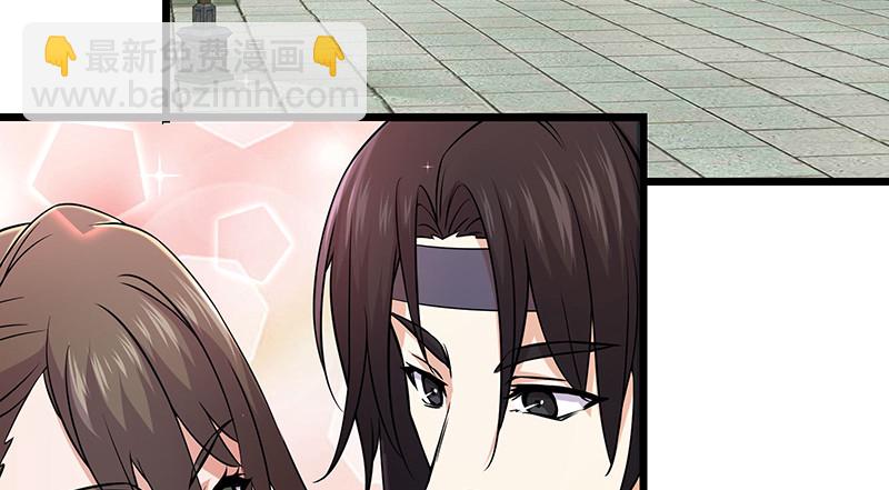 笑傲江湖 - 一二五+一二六(3/5) - 4