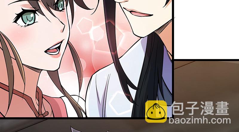 笑傲江湖 - 一二五+一二六(3/5) - 5