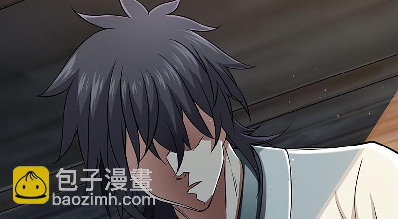 笑傲江湖 - 一二五+一二六(3/5) - 6