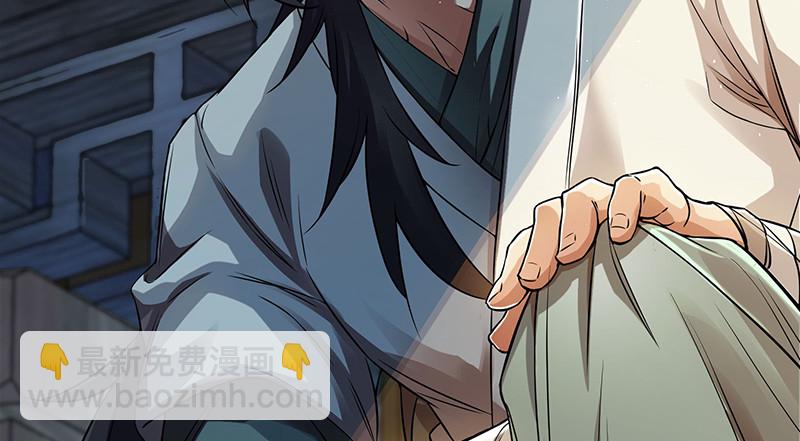 笑傲江湖 - 一二五+一二六(4/5) - 5