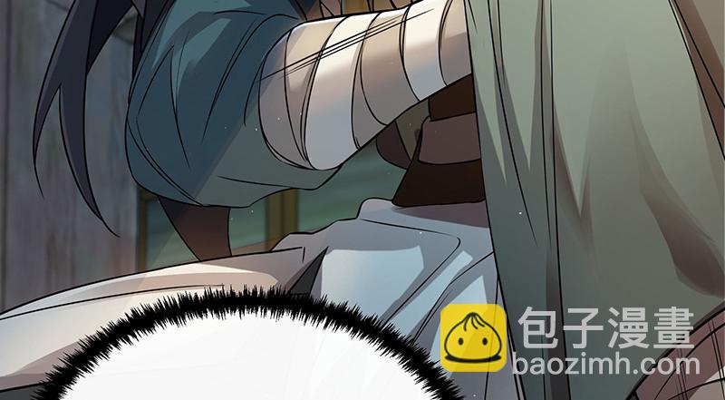 笑傲江湖 - 一二五+一二六(4/5) - 6