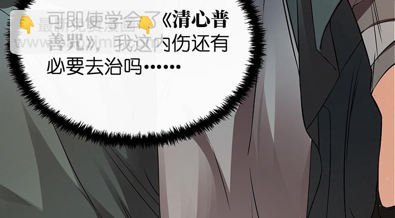 笑傲江湖 - 一二五+一二六(4/5) - 7