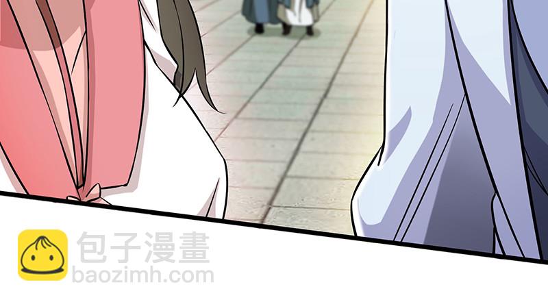 笑傲江湖 - 一二五+一二六(4/5) - 3