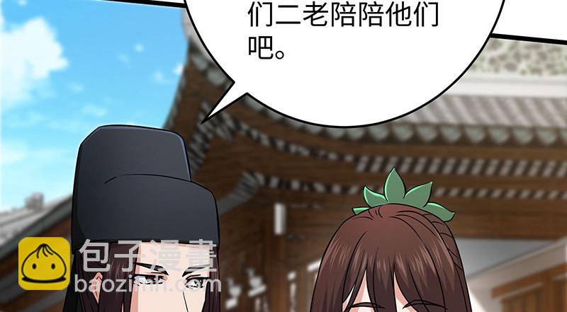 笑傲江湖 - 一二五+一二六(4/5) - 5