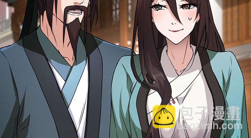 笑傲江湖 - 一二五+一二六(4/5) - 6