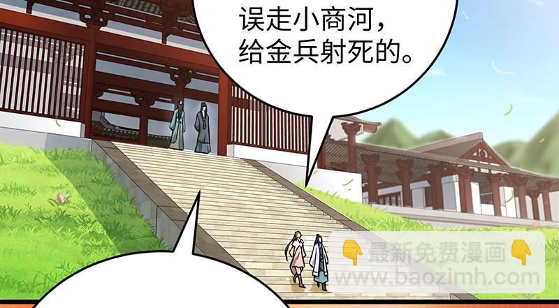 笑傲江湖 - 一二五+一二六(4/5) - 1