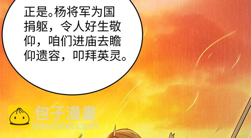 笑傲江湖 - 一二五+一二六(4/5) - 2