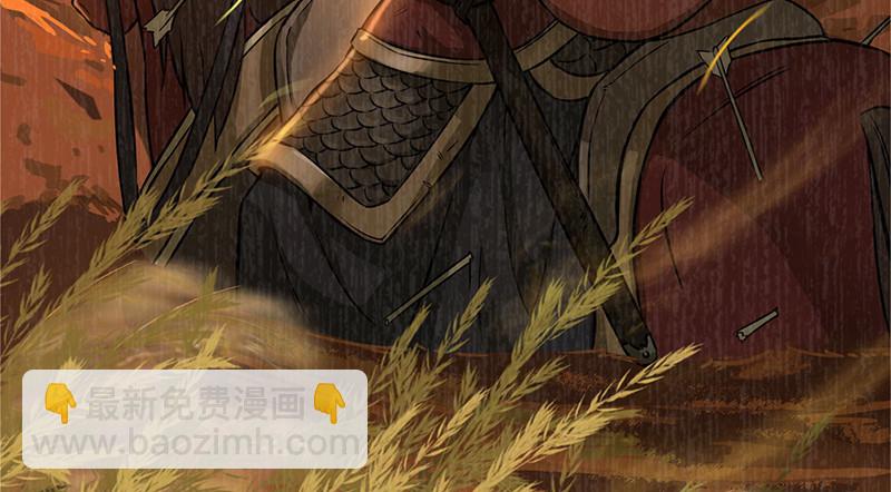 笑傲江湖 - 一二五+一二六(4/5) - 4