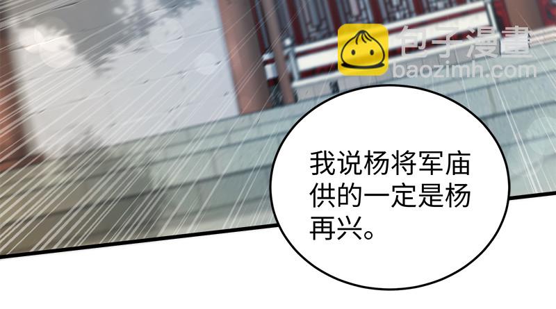 笑傲江湖 - 一二五+一二六(4/5) - 2