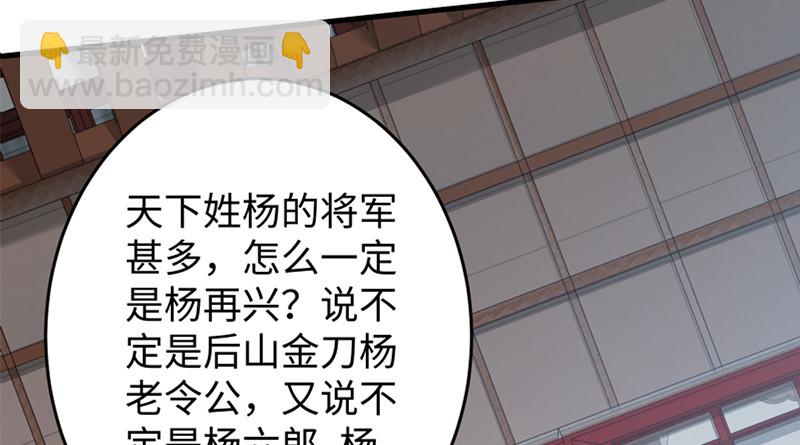 笑傲江湖 - 一二五+一二六(4/5) - 4