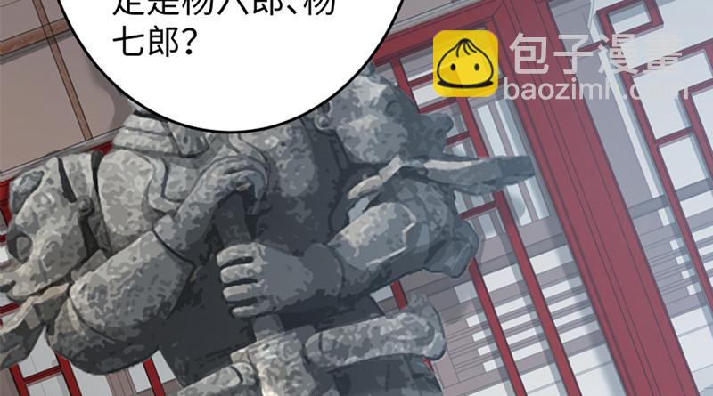 笑傲江湖 - 一二五+一二六(4/5) - 5