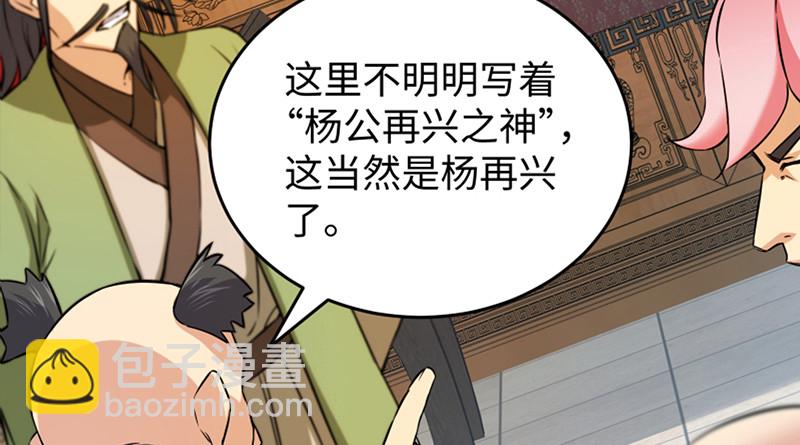 笑傲江湖 - 一二五+一二六(4/5) - 8