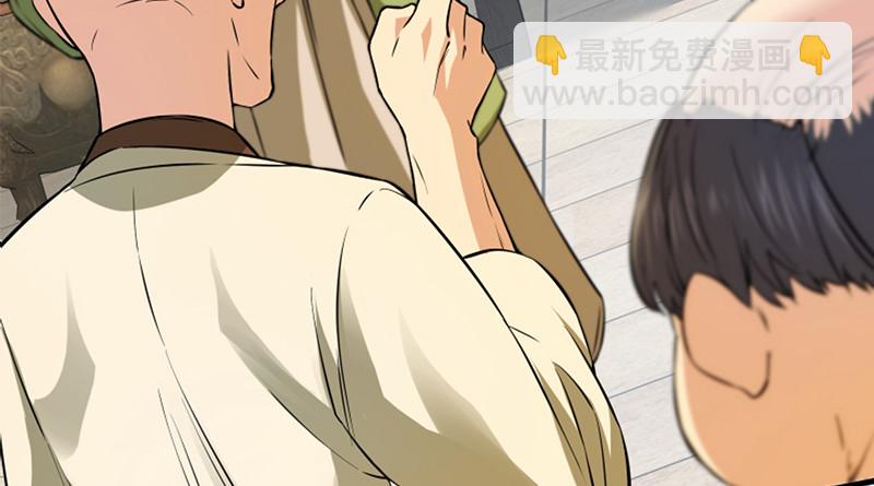 笑傲江湖 - 一二五+一二六(4/5) - 1