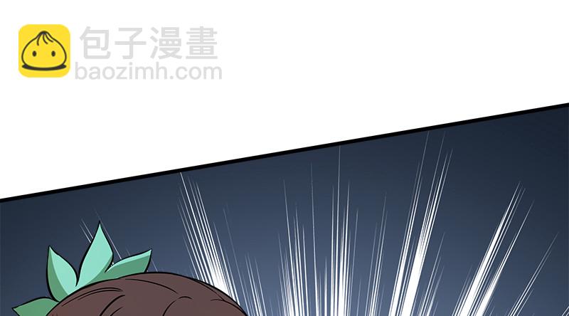 笑傲江湖 - 一二五+一二六(4/5) - 3