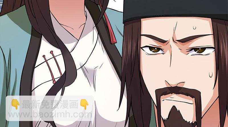 笑傲江湖 - 一二五+一二六(4/5) - 5