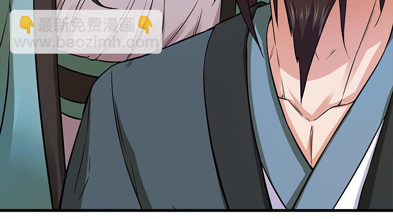 笑傲江湖 - 一二五+一二六(4/5) - 6