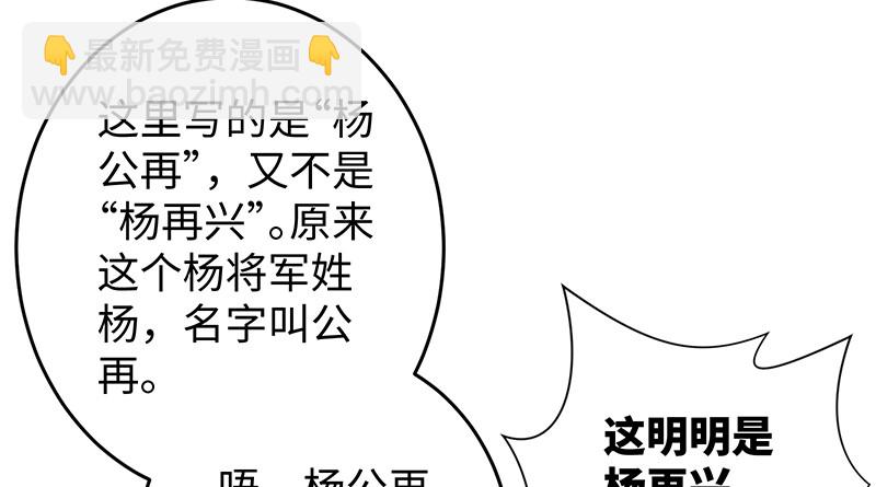 笑傲江湖 - 一二五+一二六(4/5) - 8