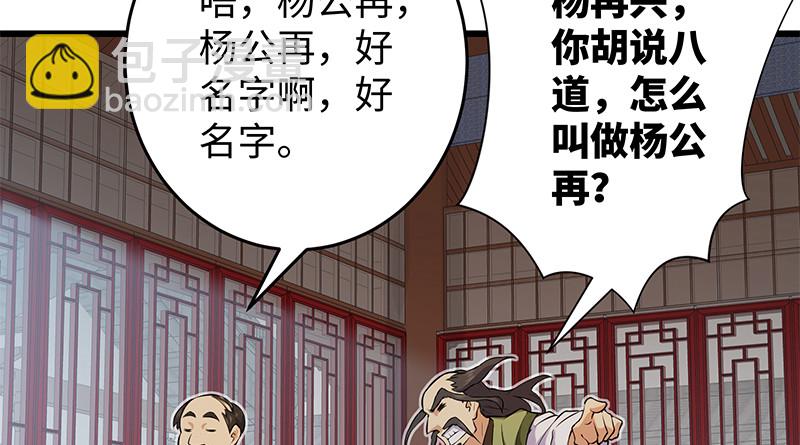 笑傲江湖 - 一二五+一二六(4/5) - 1