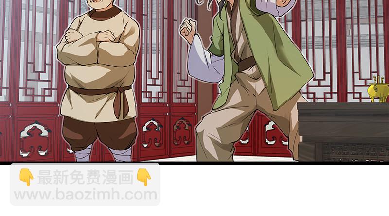 笑傲江湖 - 一二五+一二六(4/5) - 2