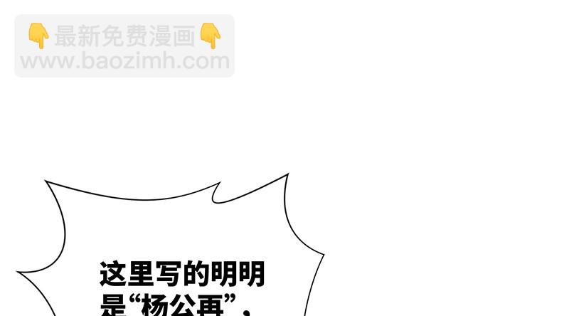 笑傲江湖 - 一二五+一二六(4/5) - 3