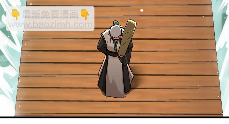 笑傲江湖 - 一二五+一二六(1/5) - 3