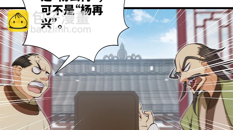 笑傲江湖 - 一二五+一二六(4/5) - 4