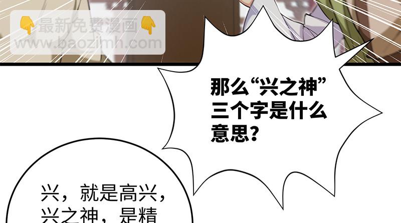 笑傲江湖 - 一二五+一二六(4/5) - 5